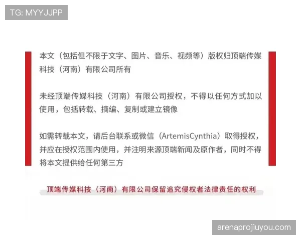 SPA战术阻断进攻是否合规？规则如何界定防守合法性