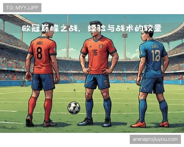 巴黎圣日耳曼边路主导进攻问题显现，当前阶段对整体战术稳定性面临考验