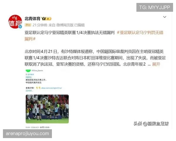 比赛人数规则拆解：什么情况会导致球队被判罚人数不足？