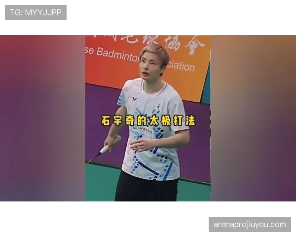 石宇奇训练完直接打车去吃人均三千的日料？